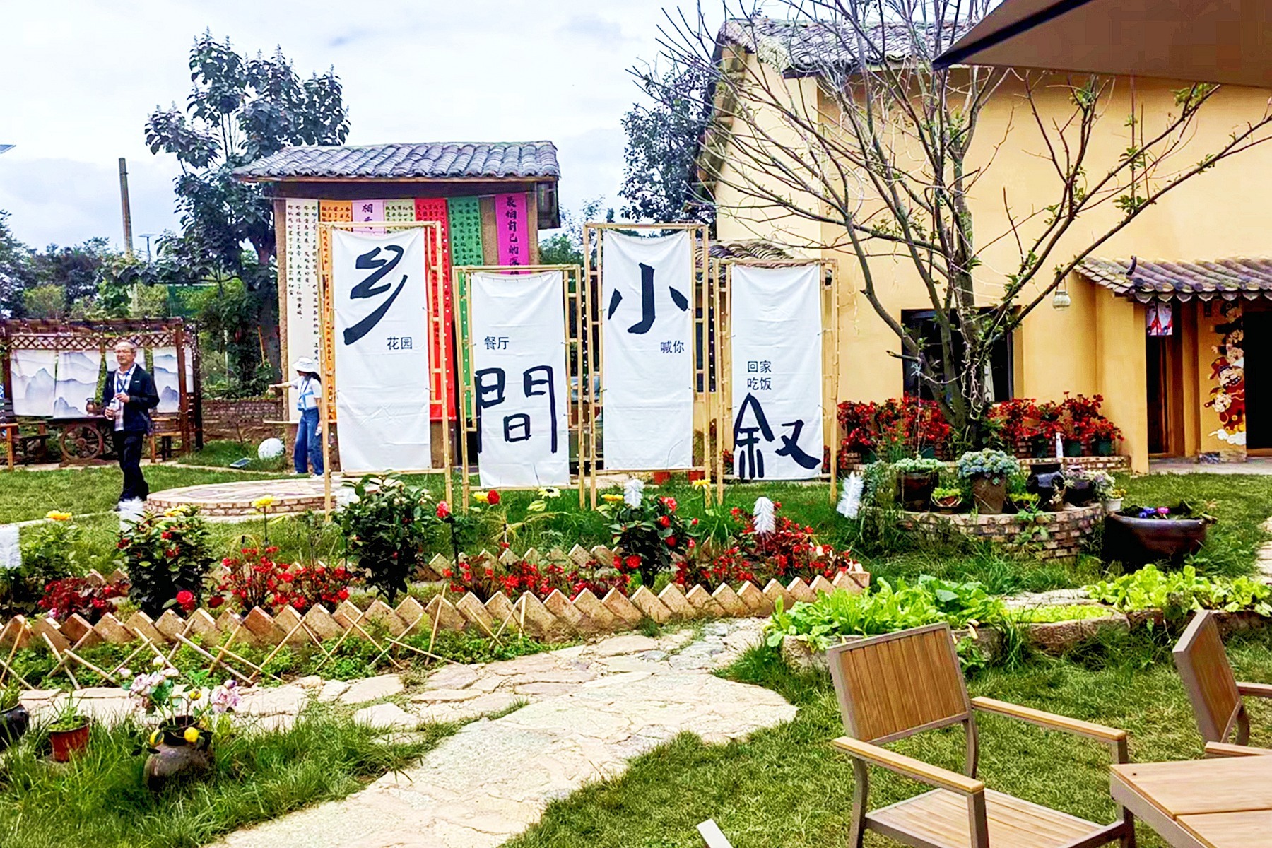 咀子上旅居村一隅。