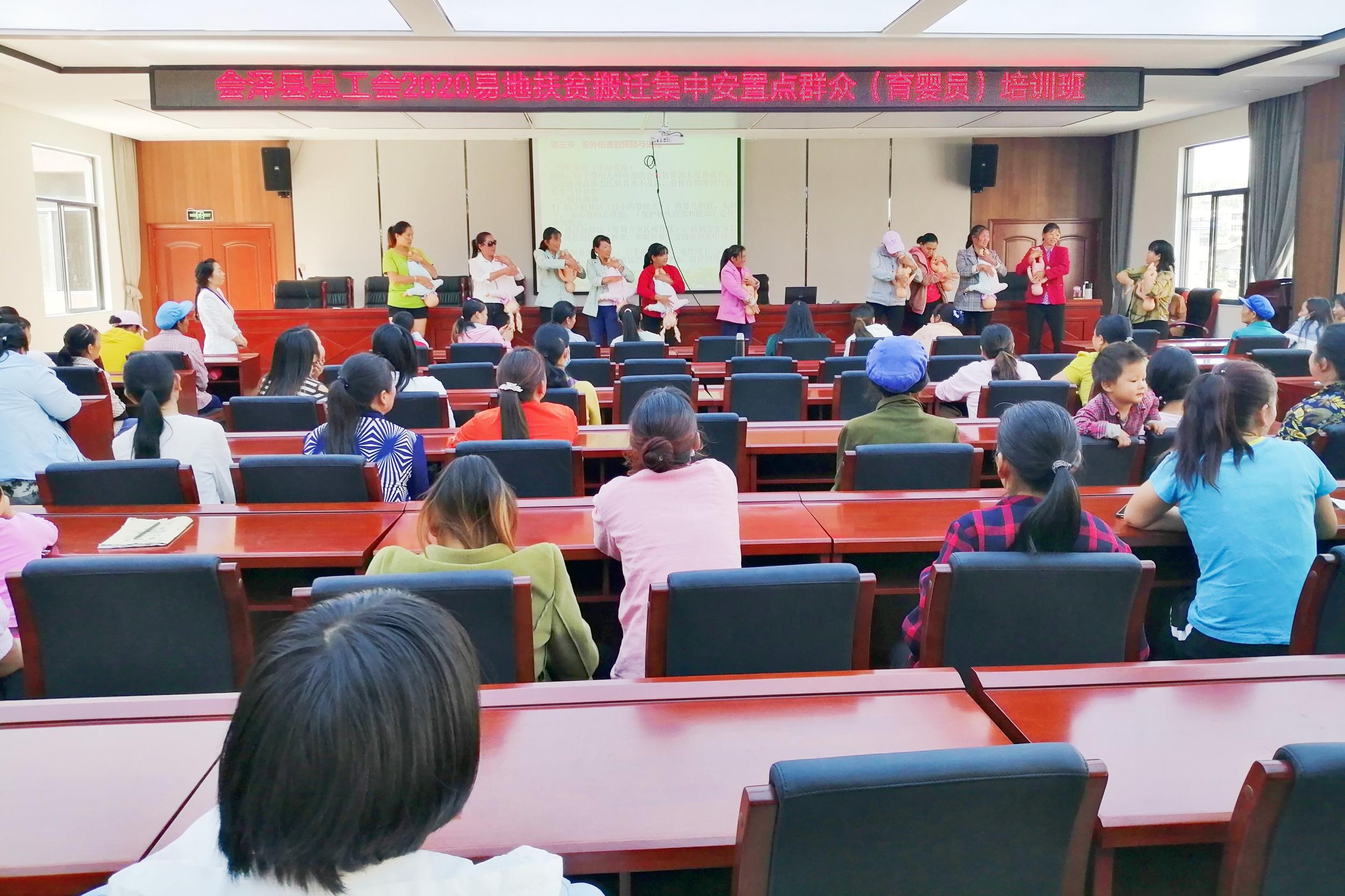 育婴技能培训。徐荣 摄