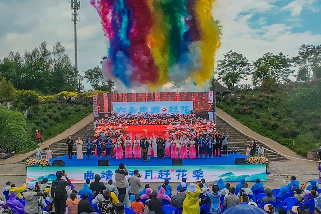 “五月赶花季”系列文体旅商活动启动仪式。
