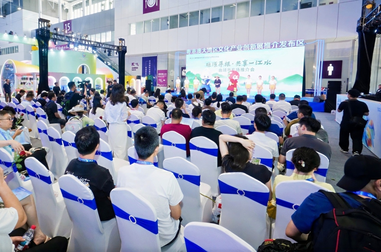 推介会现场。邱艳霞 摄