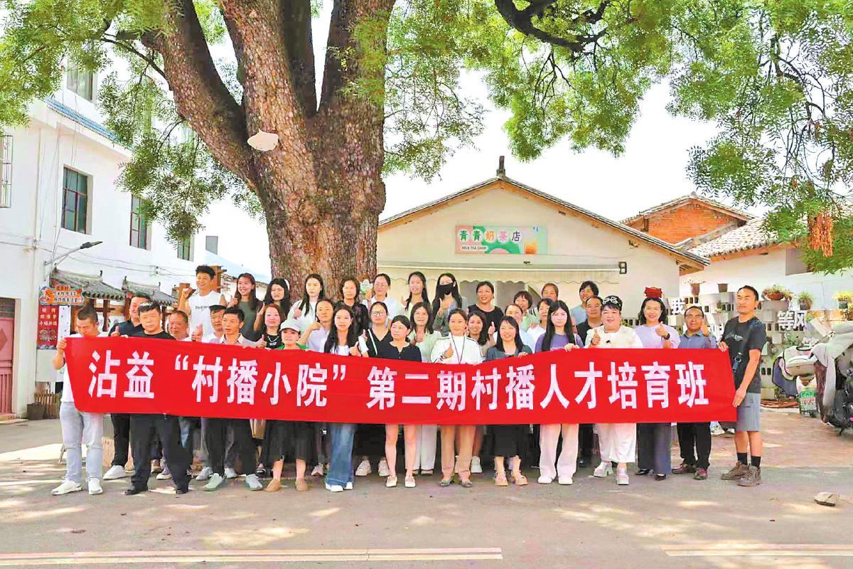 沾益“村播小院”第二期村播人才培育班举办。 通讯员 朱洛增 摄