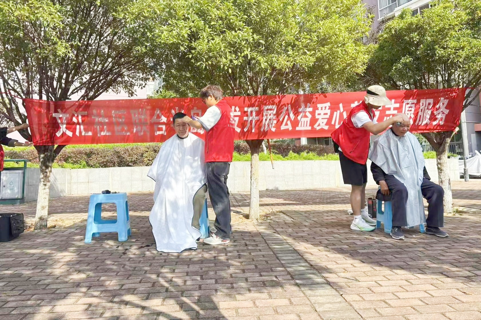 公益服务活动。