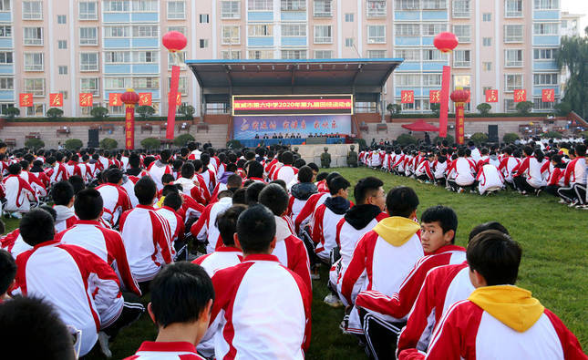 宣威六中举办田径运动会