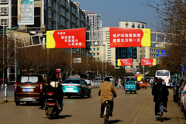 开门红成为富源县城的又一道亮丽风景线