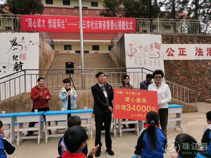 会泽县田坝乡中学图片