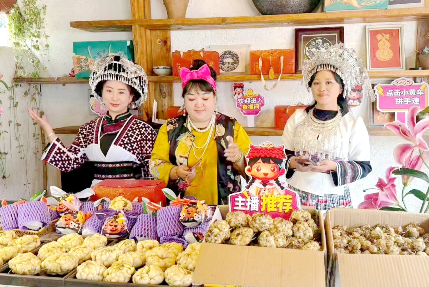 电商销售农特产品。徐云花 摄